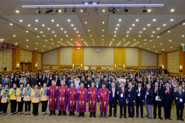 2019 감리회 전국 임원 및 지도자대회